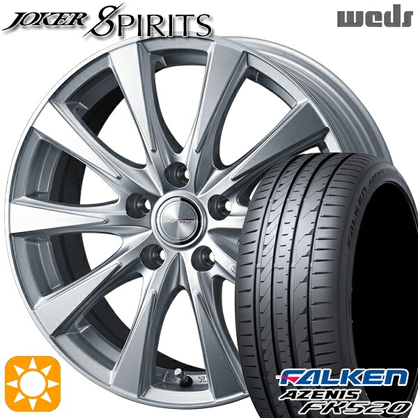 225/50R18 99W XL ファルケン アゼニス FK520 Weds ジョーカー スピリッツ シルバー 18インチ 7.0J 5H114.3 サマータイヤホイールセット