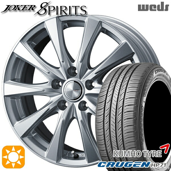 235/60R18 107V XL クムホ クルーゼン HP71 Weds ジョーカー スピリッツ シルバー 18インチ 8.0J 5H114.3 サマータイヤホイールセット