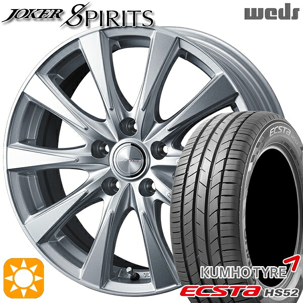 215/60R17 100V XL クムホ エクスタ HS52 Weds ジョーカー スピリッツ シルバー 17インチ 7.0J 5H100 サマータイヤホイールセット|タイヤホイール激安王国