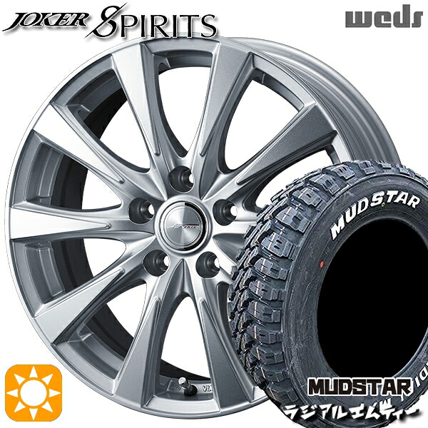 225/65R17 102T マッドスター ラジアルM/T Weds ジョーカー スピリッツ シルバー 17インチ 7.0J 5H114.3 サマータイヤホイールセット|タイヤホイール激安王国