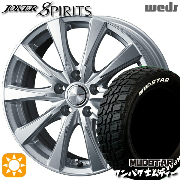 225/55R18 98T WL マッドスター ワンパク M/T ホワイトレター Weds ジョーカー スピリッツ シルバー 18インチ 8.0J 5H114.3 サマータイヤホイールセット｜タイヤホイール激安王国