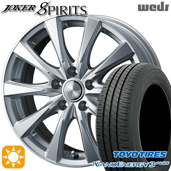 225/50R18 95W トーヨー ナノエナジー3プラス Weds ジョーカー スピリッツ シルバー 18インチ 8.0J 5H114.3 サマータイヤホイールセット｜タイヤホイール激安王国