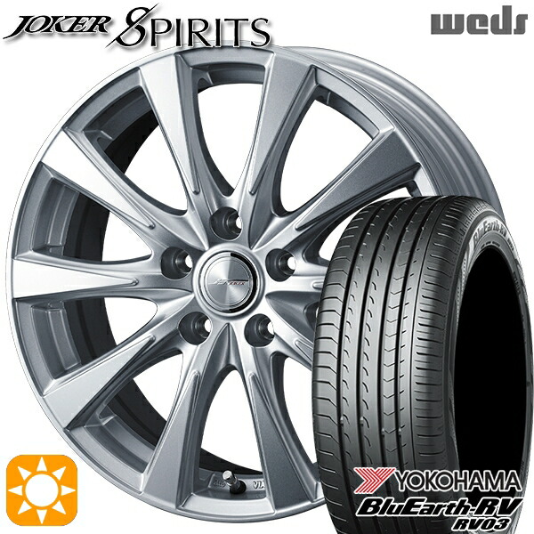 215/45R18 93W XL ヨコハマ ブルーアース RV03 Weds ジョーカー スピリッツ シルバー 18インチ 7.0J 5H114.3 サマータイヤホイールセット