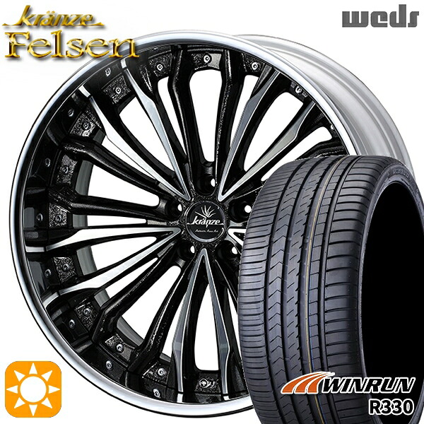 245/35R21 96W XL ウィンラン R330 Weds クレンツェ フェルゼン Gブラック/ポリッシュ 21インチ 8.5J 5H114.3 サマータイヤホイールセット｜タイヤホイール激安王国