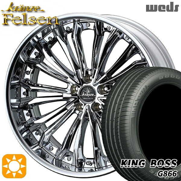 245/40R19 98W XL キングボス G866 Weds クレンツェ フェルゼン ハイパークローム 19インチ 8.0J 5H114.3 サマータイヤホイールセット