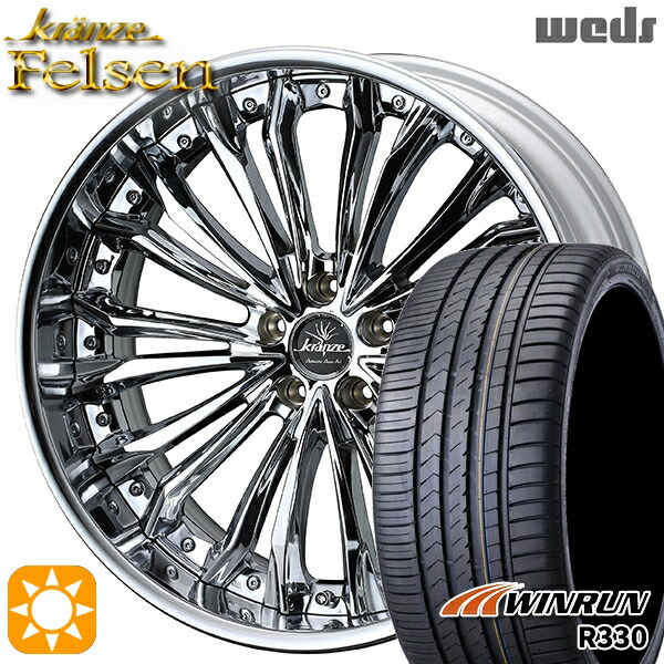 RAV4 ハリアー 225/55R19 99V ウィンラン R330 Weds クレンツェ フェルゼン ハイパークローム 19インチ 8.0J 5H114.3 サマータイヤホイールセット|タイヤホイール激安王国