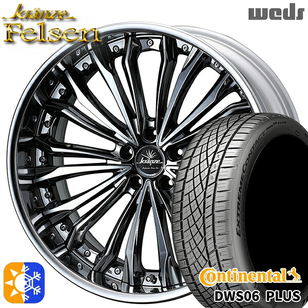 4/10ﾎﾟｲﾝﾄ10倍★225/40R19 93Y XL コンチネンタル DWS06+ Weds クレンツェ フェルゼン SBC/ポリッシュ 19インチ 8.0J 5H114.3 オールシーズンタイヤホイールセット