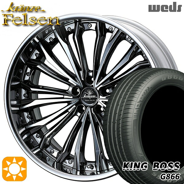 225/55R19 99W キングボス G866 Weds クレンツェ フェルゼン SBC/ポリッシュ 19インチ 8.0J 5H114.3 サマータイヤホイールセット｜タイヤホイール激安王国