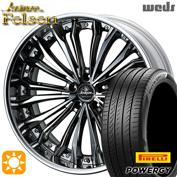 225/45R19 96W XL ピレリ パワジー Weds クレンツェ フェルゼン SBC/ポリッシュ 19インチ 8.0J 5H114.3 サマータイヤホイールセット