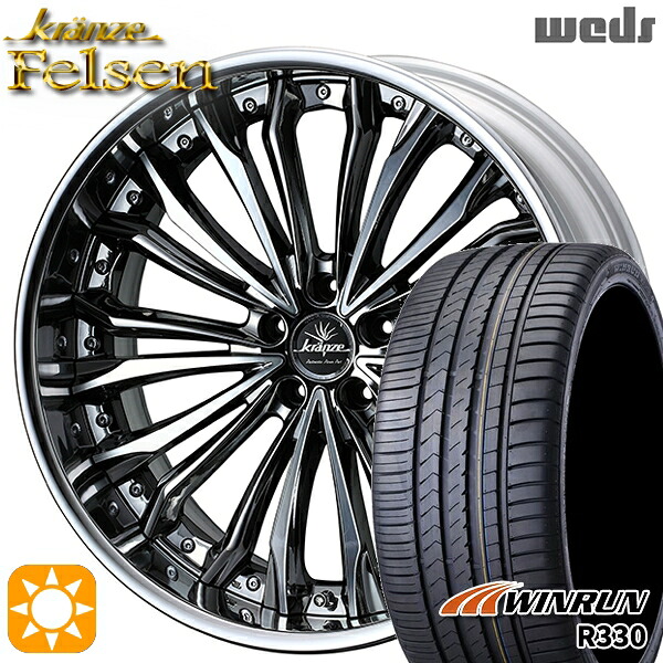プリウスα クラウン 235/35R19 91W XL ウィンラン R330 Weds クレンツェ フェルゼン SBC/ポリッシュ 19インチ 8.0J 5H114.3 サマータイヤホイールセット