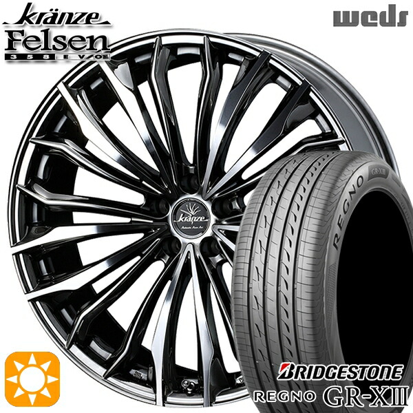 クラウン ヴェゼル 225/40R19 93W XL ブリヂストン レグノ GRX3 Weds クレンツェ フェルゼン358エボ SBC/ポリッシュ 19インチ 8.0J 5H114.3 サマータイヤホイールセット