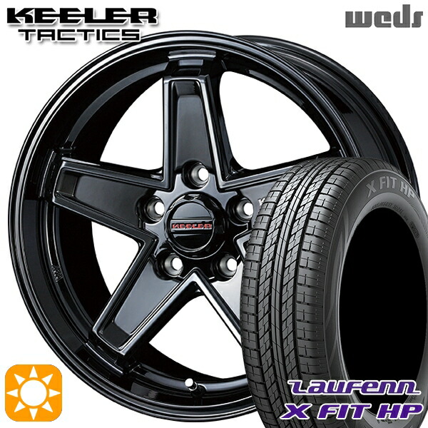 225/65R17 102H ラウフェン X FIT HP LA41 Weds キーラー タクティクス グロスブラック 17インチ 7.0J 5H114.3 サマータイヤホイールセット|タイヤホイール激安王国