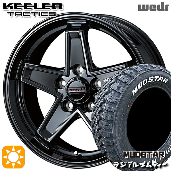 エルグランド クロスロード 215/65R16 109/107R マッドスター ラジアル M/T ホワイトレター Weds キーラー タクティクス グロスブラック 16インチ 7.0J 5H114.3 サマータイヤホイールセット|タイヤホイール激安王国