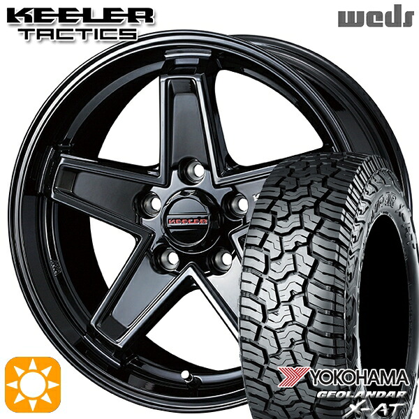 JEEPラングラー 265/70R17 ヨコハマ ジオランダー X-AT G016 Weds キーラー タクティクス グロスブラック 17インチ 7.5J 5H127 サマータイヤホイールセット|タイヤホイール激安王国