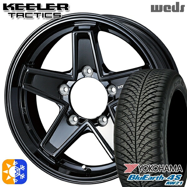 215/70R16 100H ヨコハマ ブルーアース 4S AW21 Weds キーラー タクティクス グロスブラック 16インチ 5.5J 5H139.7 オールシーズンタイヤホイールセット|タイヤホイール激安王国