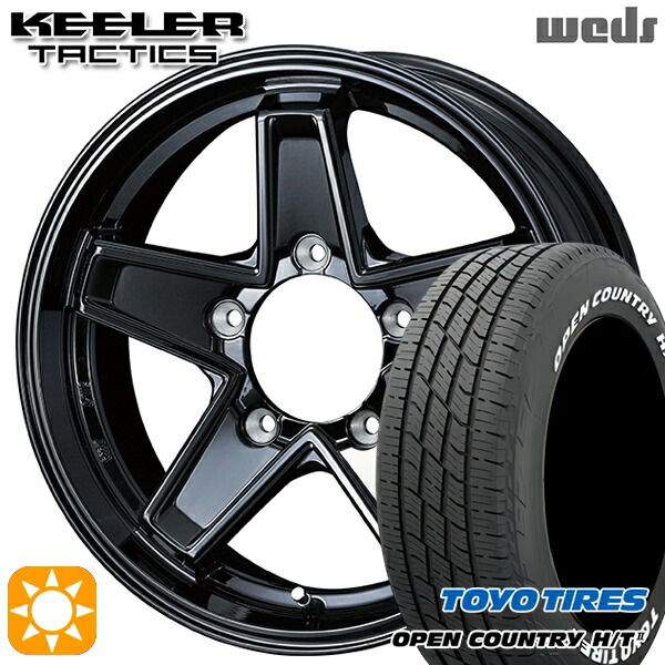 215/70R16 100H トーヨー オープンカントリー H/T2 WL Weds キーラー タクティクス グロスブラック 16インチ 5.5J 5H139.7 サマータイヤホイールセット