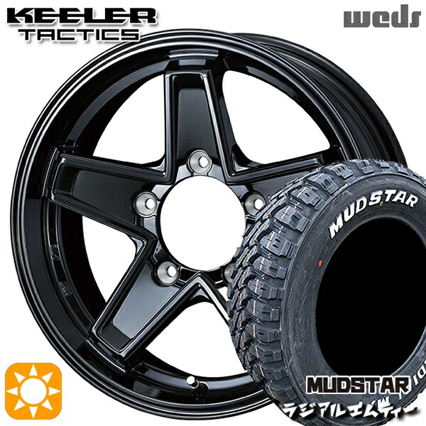 195/80R15 107/105N マッドスター ラジアル M/T ホワイトレター Weds キーラー タクティクス グロスブラック 15インチ 6.0J 5H139.7 サマータイヤホイールセット
