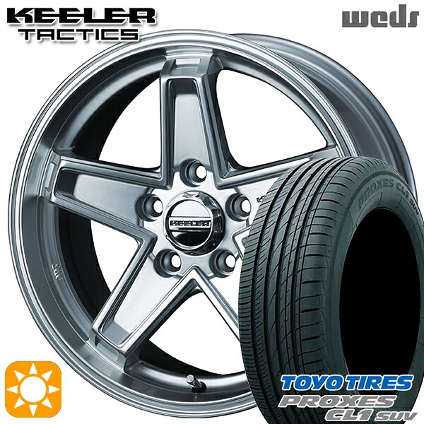 ヴェゼル オデッセイ 215/60R16 95V トーヨー プロクセス CL1 SUV Weds キーラー タクティクス ハイパーシルバー 16インチ 7.0J 5H114.3 サマータイヤホイールセット|タイヤホイール激安王国