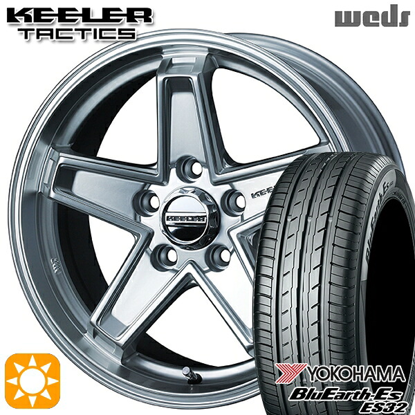 ヴェゼル オデッセイ 215/60R16 95H ヨコハマ ブルーアース ES32 Weds キーラー タクティクス ハイパーシルバー 16インチ 7.0J 5H114.3 サマータイヤホイールセット｜タイヤホイール激安王国