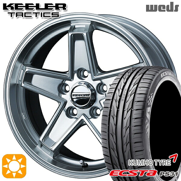 エスティマ ヤリスクロス 215/60R16 95V クムホ エクスタ PS31 Weds キーラー タクティクス ハイパーシルバー 16インチ 7.0J 5H114.3 サマータイヤホイールセット