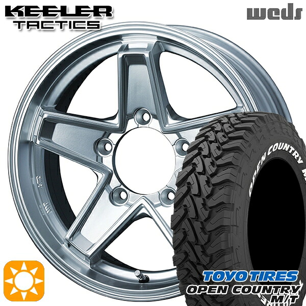[5本セット]ジムニー LT225/75R16 103/100Q トーヨー オープンカントリー M/T Weds キーラー タクティクス ハイパーシルバー 16インチ 5.5J 5H139.7 サマータイヤホイールセット｜タイヤホイール激安王国