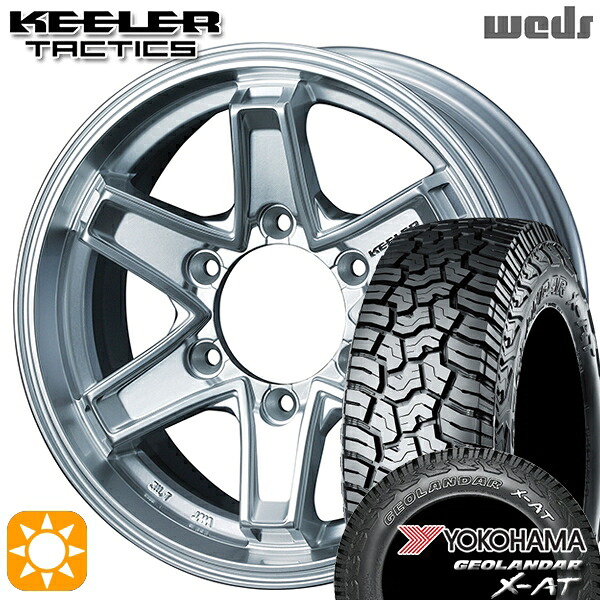 200系ハイエース 215/65R16 109/107Q ヨコハマ ジオランダー X-AT G016 OWL Weds キーラー タクティクス ハイパーシルバー 16インチ 6.5J 6H139.7 サマータイヤホイールセット|タイヤホイール激安王国