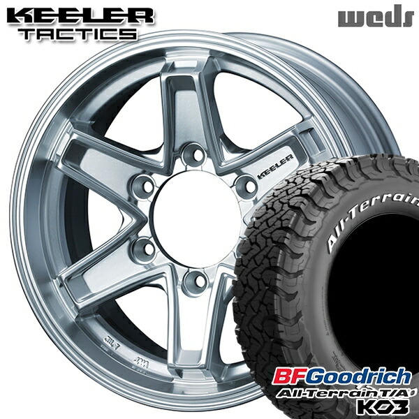 楽天市場】ウェッズアドベンチャー キーラータクティクス ハイパー