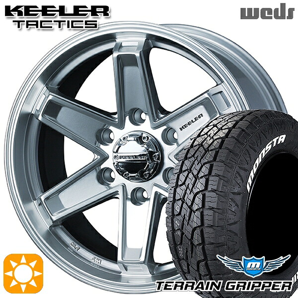 プラド 265/65R17 116T XL モンスタ テレーングリッパー Weds キーラー タクティクス ハイパーシルバー 17インチ 8.0J 6H139.7 サマータイヤホイールセット
