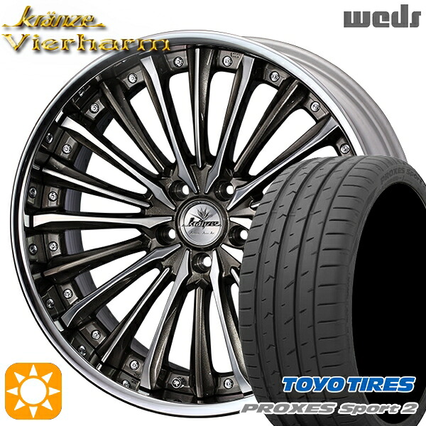 225/40R19 93Y XL トーヨー プロクセススポーツ2 Weds クレンツェ ヴィルハーム セピアブラックポリッシュ 19インチ 8.0J 5H114.3 サマータイヤホイールセット|タイヤホイール激安王国