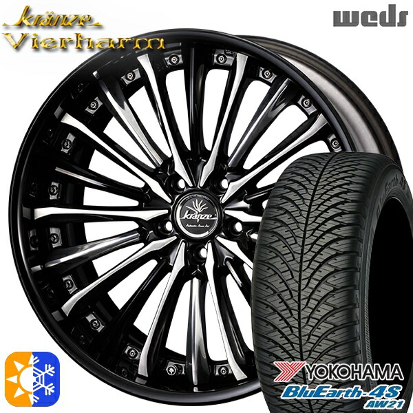 225/55R19 99V ヨコハマ ブルーアース 4S AW21 Weds クレンツェ ヴィルハーム ブラック＆バフ/ブラッシュド 19インチ 8.0J 5H114.3 オールシーズンタイヤホイールセット