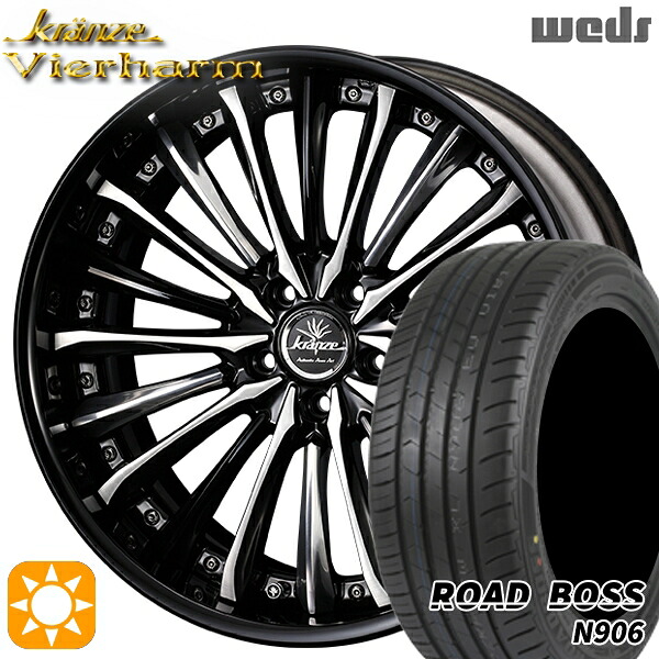 245/40R20 99W XL ロードボス N906 Weds クレンツェ ヴィルハーム ブラック＆バフ/ブラッシュド 20インチ 8.5J 5H114.3 サマータイヤホイールセット