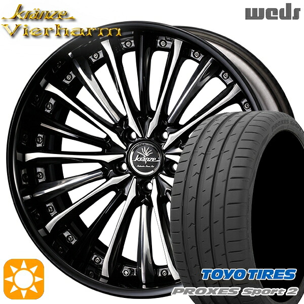225/45R19 96Y XL トーヨー プロクセススポーツ2 Weds クレンツェ ヴィルハーム ブラック＆バフ/ブラッシュド 19インチ 8.0J 5H114.3 サマータイヤホイールセット