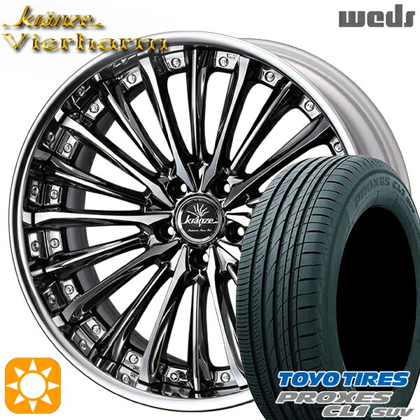 4/10ﾎﾟｲﾝﾄ10倍★225/45R19 96W トーヨー プロクセス CL1 SUV Weds クレンツェ ヴィルハーム SBC/ポリッシュ 19インチ 8.0J 5H114.3 サマータイヤホイールセット