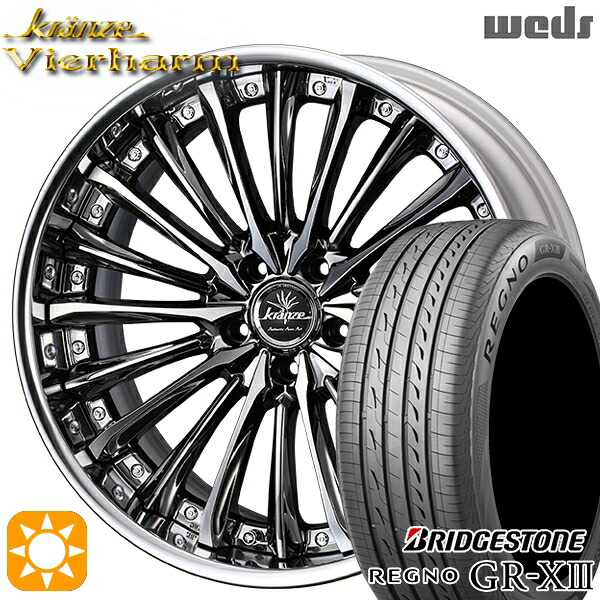 クラウン ヴェゼル 225/40R19 93W XL ブリヂストン レグノ GRX3 Weds クレンツェ ヴィルハーム SBC/ポリッシュ 19インチ 8.0J 5H114.3 サマータイヤホイールセット|タイヤホイール激安王国