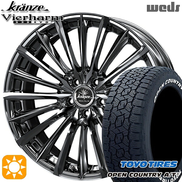 RAV4 ハリアー 235/60R18 100H トーヨー オープンカントリーA/T3 ホワイトレター Weds クレンツェ ヴィルハーム225EVO SBC/ポリッシュ 18インチ 7.5J 5H114.3 サマータイヤホイールセット｜タイヤホイール激安王国 371,400円