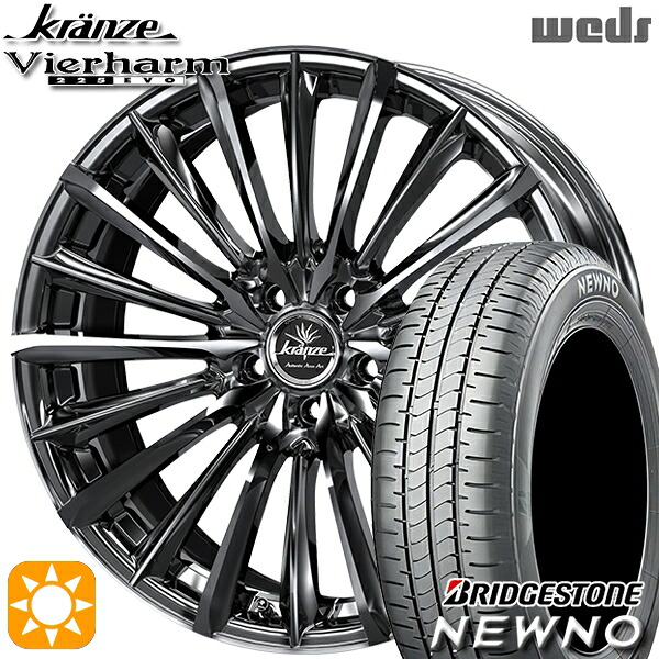 225/55R18 98V ブリヂストン ニューノ Weds クレンツェ ヴィルハーム225EVO SBC/ポリッシュ 18インチ 7.5J 5H114.3 サマータイヤホイールセット