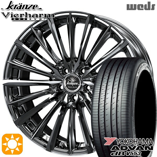 20アルファード 245/40R19 98W XL ヨコハマ アドバンデシベル V553 Weds クレンツェ ヴィルハーム225EVO SBC/ポリッシュ 19インチ 8.0J 5H114.3 サマータイヤホイールセット|タイヤホイール激安王国