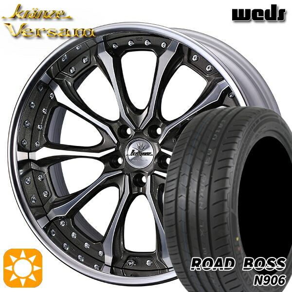 245/35R20 95W XL ロードボス N906 Weds ウェッズ クレンツェ ヴェルサム BP 20インチ 8.0J 5H114.3 サマータイヤホイールセット