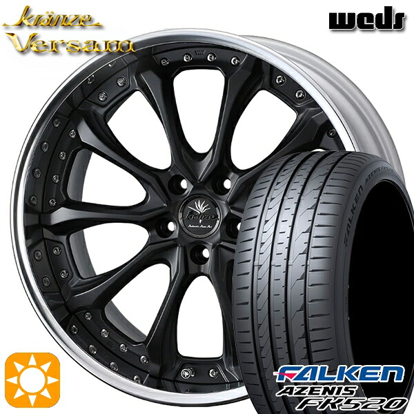 RAV4 245/45R20 103Y XL ファルケン アゼニス FK520 Weds ウェッズ クレンツェ ヴェルサム MB 20インチ 8.0J 5H114.3 サマータイヤホイールセット