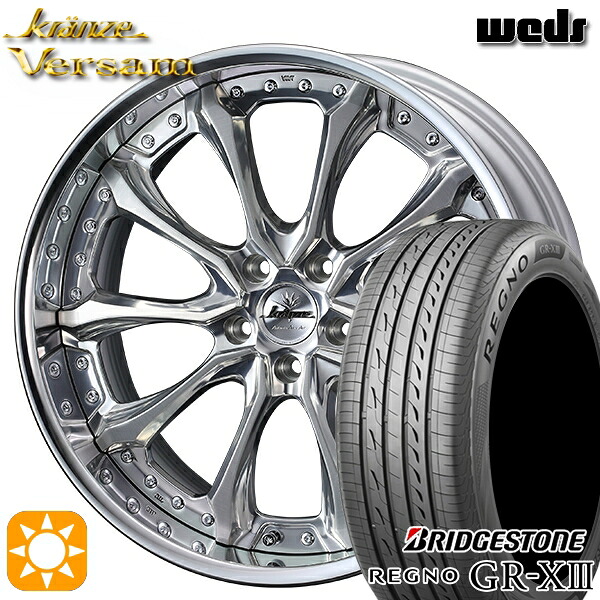 245/40R20 95W ブリヂストン レグノ GRX3 Weds ウェッズ クレンツェ ヴェルサム MR 20インチ 8.0J 5H114.3 サマータイヤホイールセット