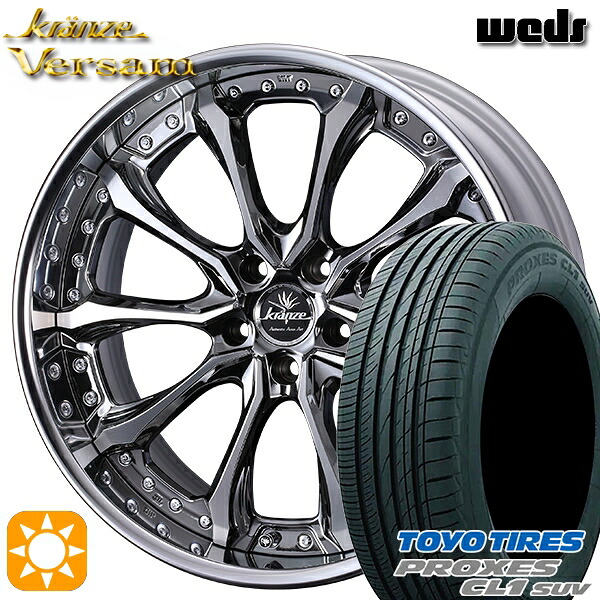 C-HR カローラクロス 225/45R19 96W トーヨー プロクセス CL1 SUV Weds ウェッズ クレンツェ ヴェルサム SBC 19インチ 8.0J 5H114.3 サマータイヤホイールセット