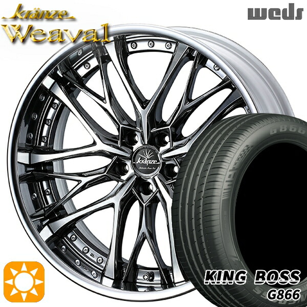 225/55R19 99W キングボス G866 Weds クレンツェ ウィーバル SBC/ポリッシュ 19インチ 8.0J 5H114.3 サマータイヤホイールセット 190,725円