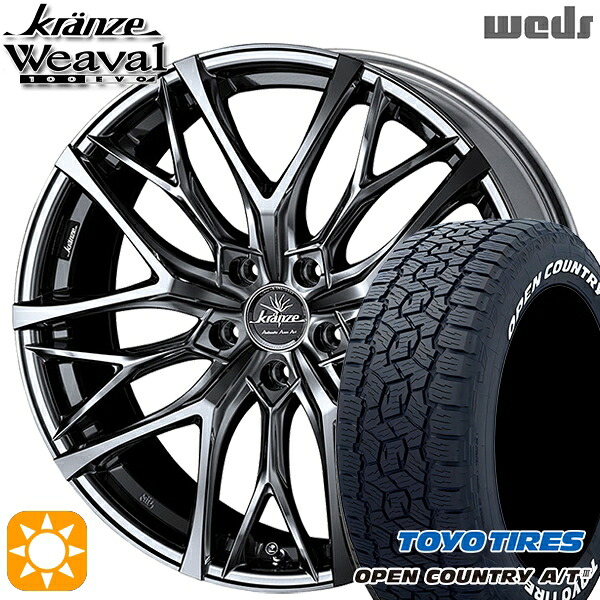 RAV4 ハリアー 235/60R18 100H トーヨー オープンカントリーA/T3 ホワイトレター Weds クレンツェ ウィーバル100EVO SBC/ポリッシュ 18インチ 7.5J 5H114.3 サマータイヤホイールセット