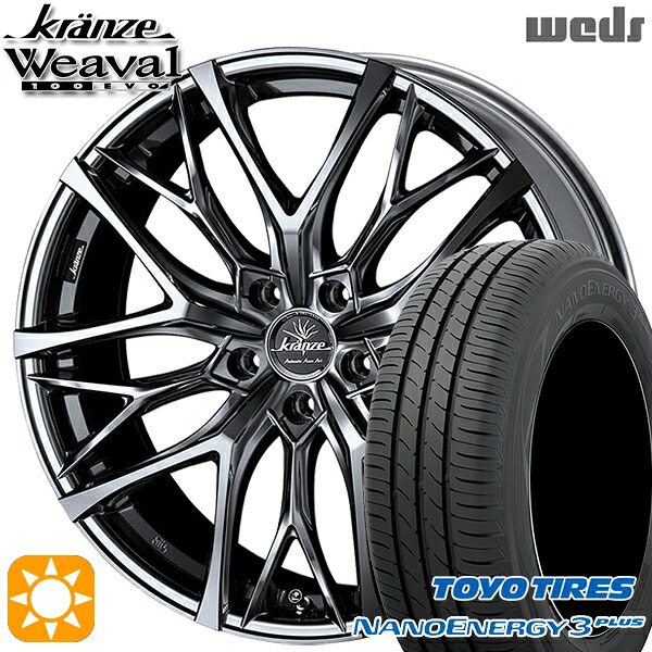 225/45R18 91W トーヨー ナノエナジー3プラス Weds クレンツェ ウィーバル100EVO SBC/ポリッシュ 18インチ 7.5J 5H114.3 サマータイヤホイールセット