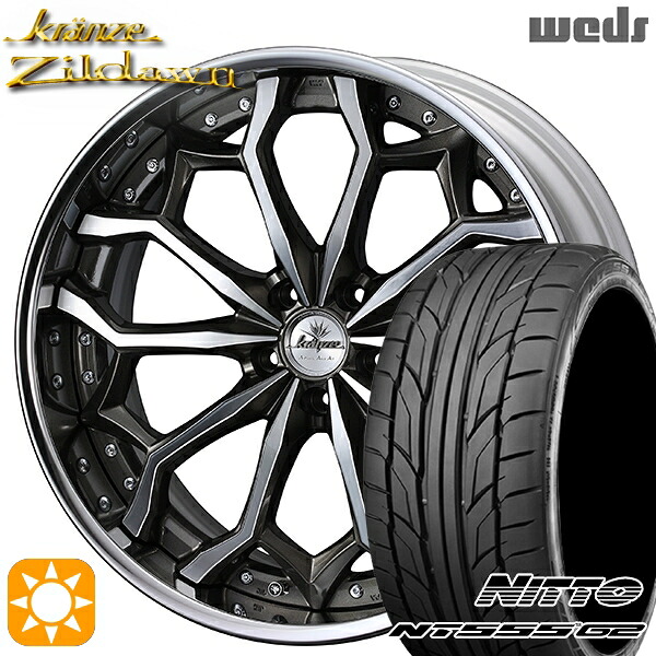 215/35R19 85Y XL ニットー NT555 G2 Weds クレンツェ ジルドーン セピアブラックポリッシュ 19インチ 8.0J 5H114.3 サマータイヤホイールセット