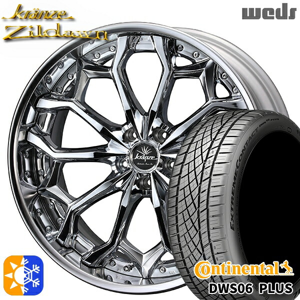 245/40R19 98Y XL コンチネンタル DWS06+ Weds クレンツェ ジルドーン デザインクローム 19インチ 8.0J 5H114.3 オールシーズンタイヤホイールセット｜タイヤホイール激安王国