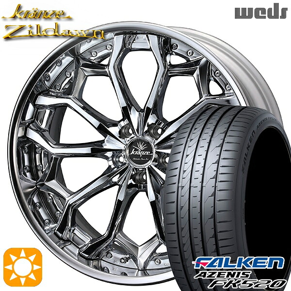 プリウスα クラウン 235/35R19 91Y XL ファルケン アゼニス FK520 Weds クレンツェ ジルドーン デザインクローム 19インチ 8.0J 5H114.3 サマータイヤホイールセット|タイヤホイール激安王国