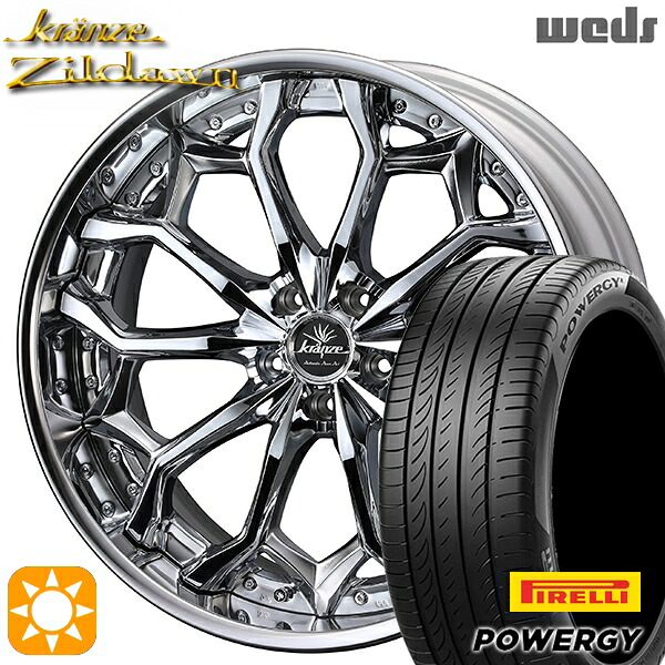 245/40R19 98W XL ピレリ パワジー Weds クレンツェ ジルドーン デザインクローム 19インチ 8.0J 5H114.3 サマータイヤホイールセット|タイヤホイール激安王国