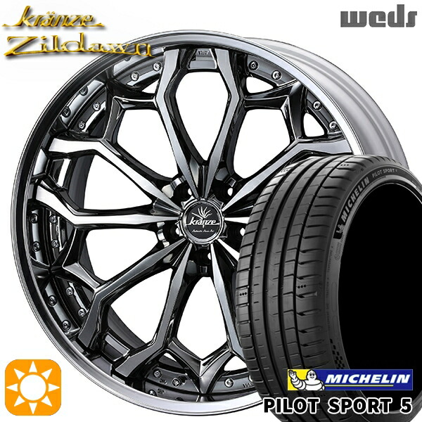 プリウスα クラウン 235/35R19 91Y XL ミシュラン パイロットスポーツ5 Weds クレンツェ ジルドーン SBC/ポリッシュ 19インチ 8.0J 5H114.3 サマータイヤホイールセット 231,450円