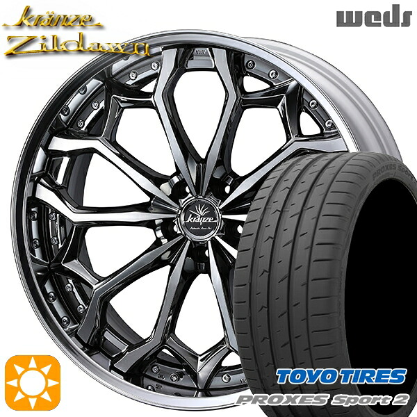 225/40R19 93Y XL トーヨー プロクセススポーツ2 Weds クレンツェ ジルドーン SBC/ポリッシュ 19インチ 8.0J 5H114.3 サマータイヤホイールセット|タイヤホイール激安王国